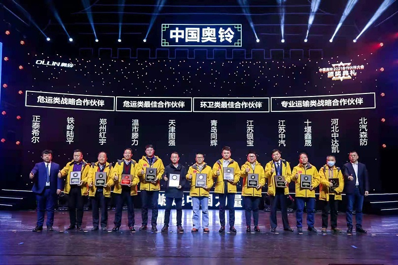 AG九游会-江淮重卡与澳柯玛强强联合的“冰鲜1号”，致富实力加码！